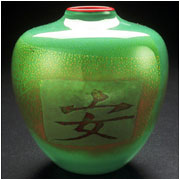 link to kanji vessel